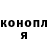 COCAIN Эквадор Asunta SoulsLike