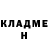 ГЕРОИН белый Kirill We