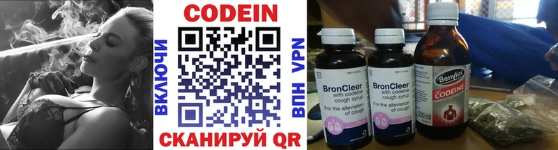 Купить где  Курильск  Codein Purple Drank 