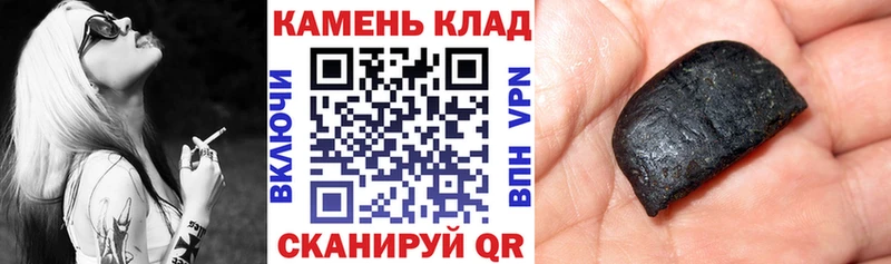 Купить закладки  Курильск  ГАШИШ Ice-O-Lator 
