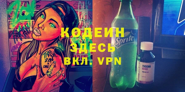 альфа пвп Инта