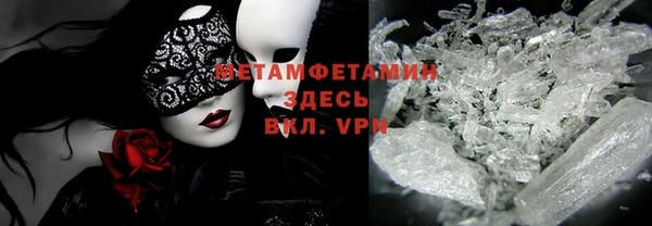 альфа пвп Инта