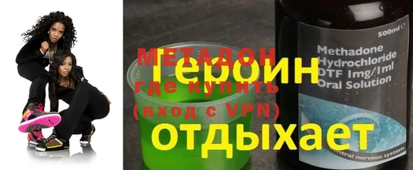 альфа пвп Инта