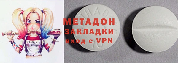 альфа пвп Инта
