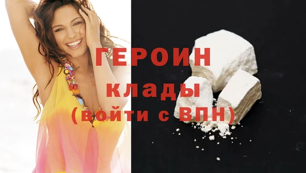 альфа пвп Инта
