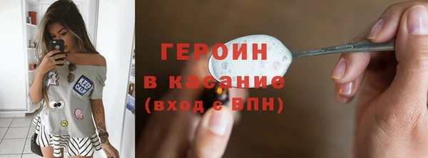 альфа пвп Инта