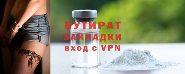 альфа пвп Инта