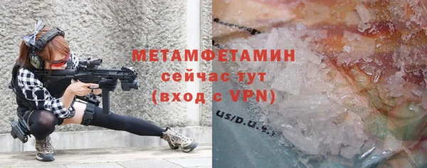 альфа пвп Инта
