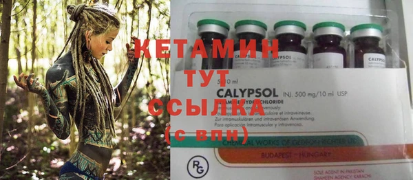 альфа пвп Инта