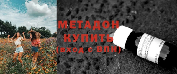 альфа пвп Инта