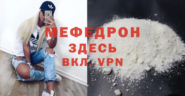альфа пвп Инта