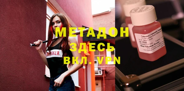 альфа пвп Инта