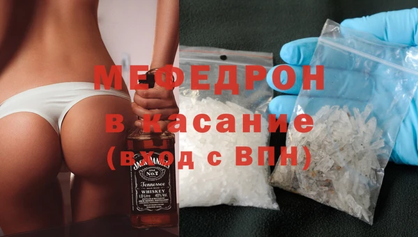 альфа пвп Инта