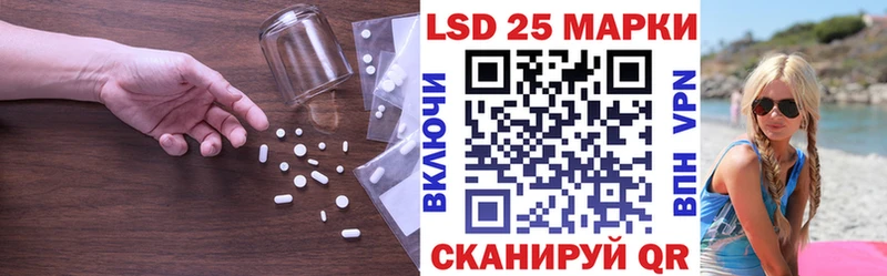 Лсд 25 экстази ecstasy  Купить где  Курильск 