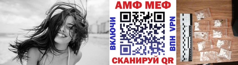 Купить закладки  Курильск  МЕТАМФЕТАМИН Декстрометамфетамин 99.9% 
