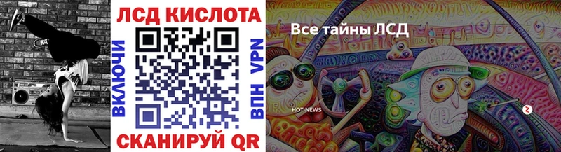 Марки N-bome 1500мкг Купить где Курильск